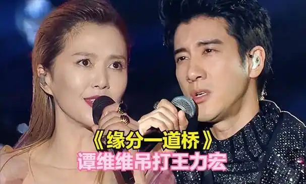 打通6大关卡,谭维维获得官方认证,用高音击败出道25年的王力宏_中国