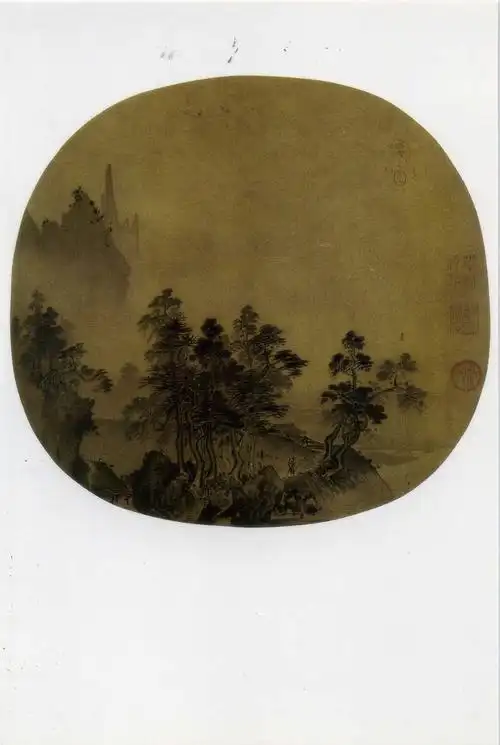 南宋夏圭烟岫林居图