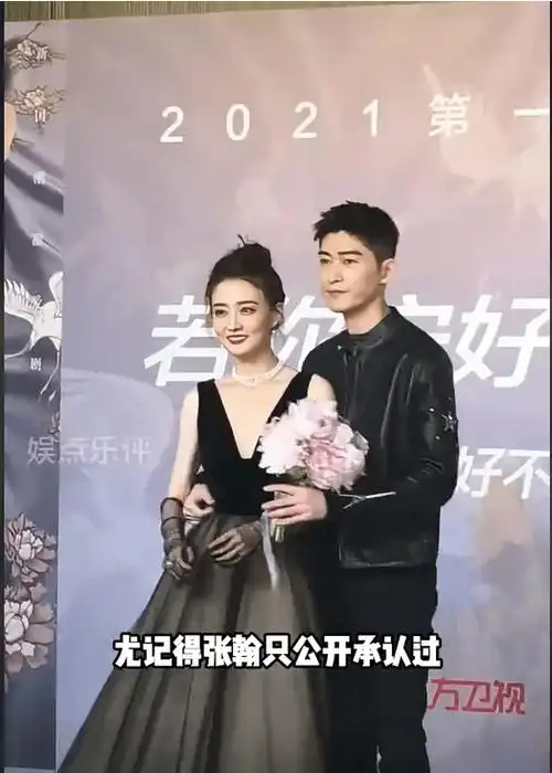 被爆新恋情的张翰,女友竟是早已被拍到的她?