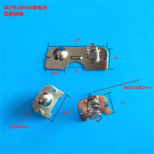 电池片 18650电池弹片 usb风扇弹簧连接接触片 玩具弹簧 电池盒