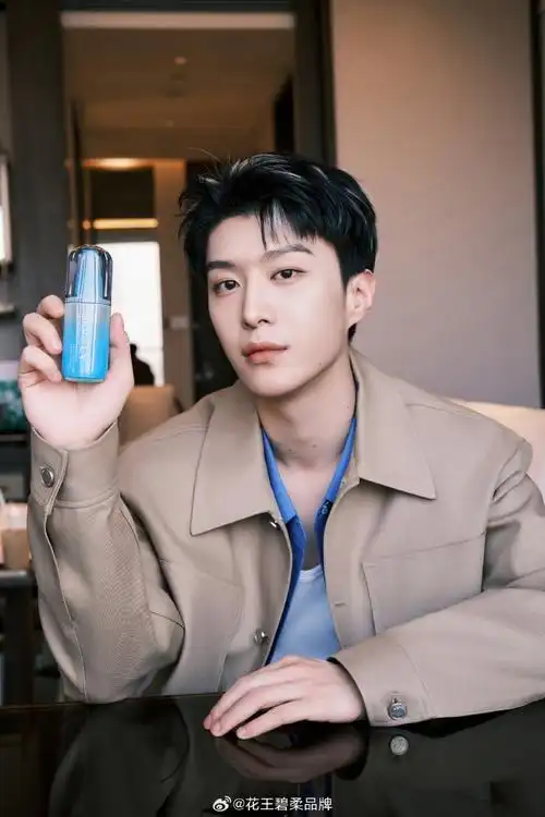 范丞丞碧柔品牌代言人