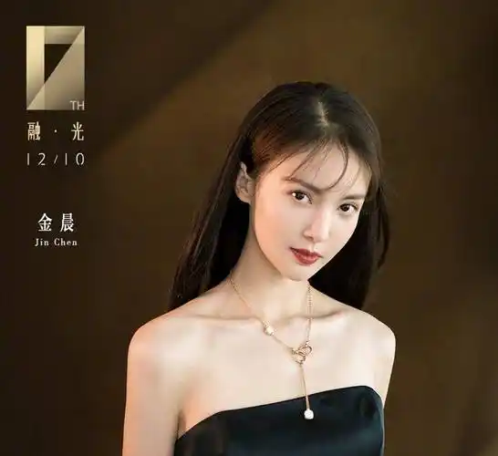 邓伦金晨共同出席时尚盛典,分手四年感情让人猜疑_地位_因为_恋情