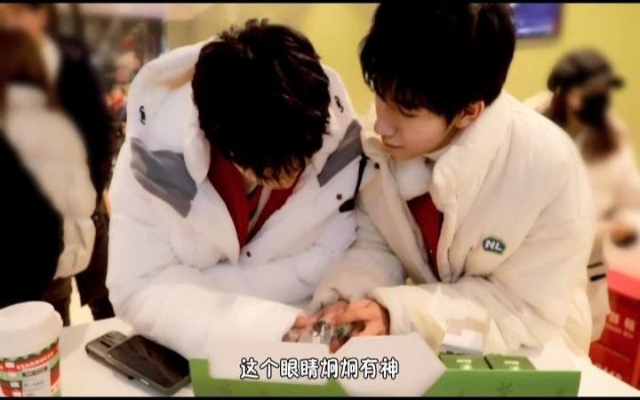 祺霖人间小天使贺峻霖逗弟小能手马嘉祺