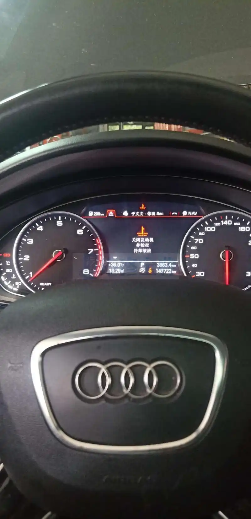 奥迪车辆的冷冻液故障灯一旦亮起,往往意味着发动机温度过高或是冷却
