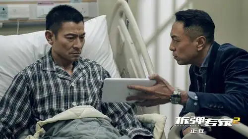 拆弹专家22020年最后票房10亿的国产片它实至名归