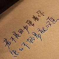 qq头像无图全字伤感_伤感头像_qq头像大全__qq志乐园