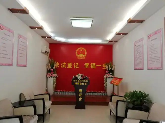 杨祎副主任调研婚姻登记处新选址