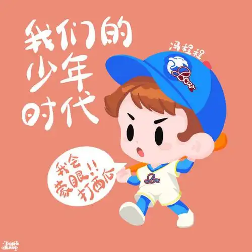 丁程鑫 十阶揽月拥星光