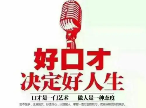 优优口才风雨十载 ——感谢2018家长见面会