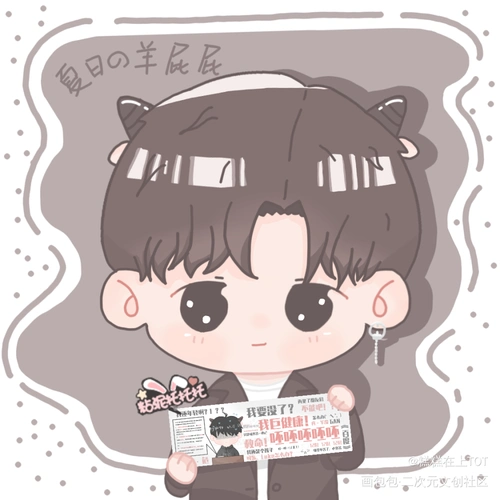 小羊!_q版cv羊仔原创绘画作品