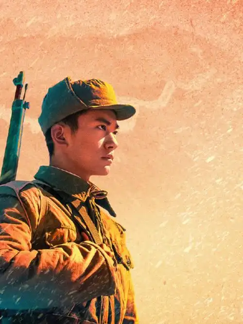 背景图 #易烊千玺长津湖 9.30长津湖冲呀