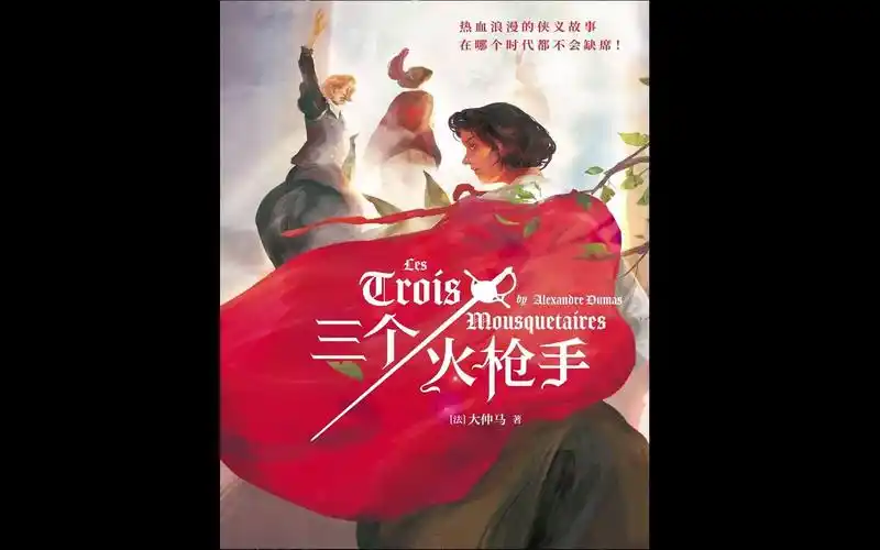 com10分钟39秒电视剧热血枪手22集