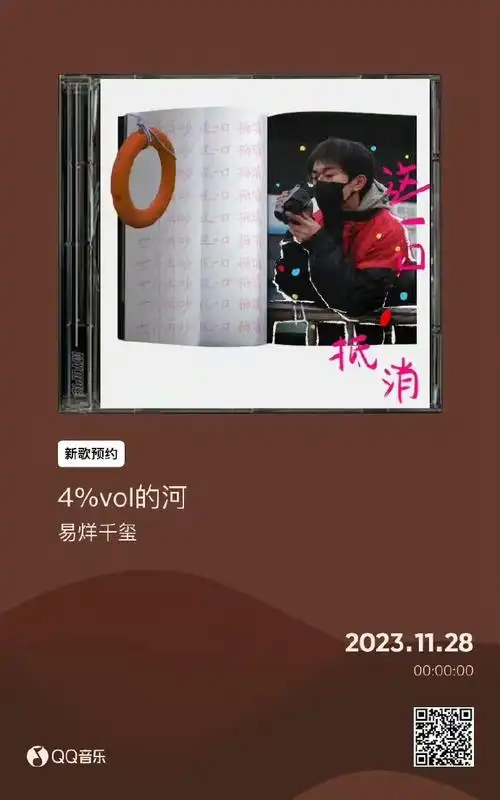 易烊千玺景德镇#私人行程大家就不要过多关注啦!