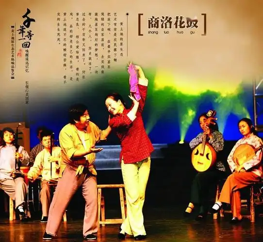 冀福记那一次演出激动到忘词附精彩视频