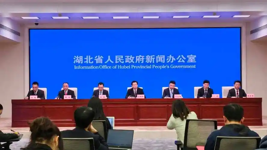 湖北省新闻发布会:如何让绿水青山成为"有价之宝"?"上