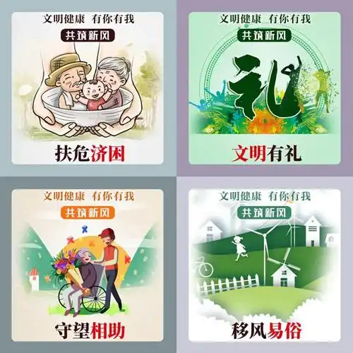 商丘市二幼文明健康有你有我公益广告宣传活动