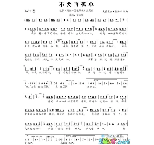 平凡之路30.宠爱9. 简单的礼物19.时间煮雨29.李白8. 金色的孔雀18.