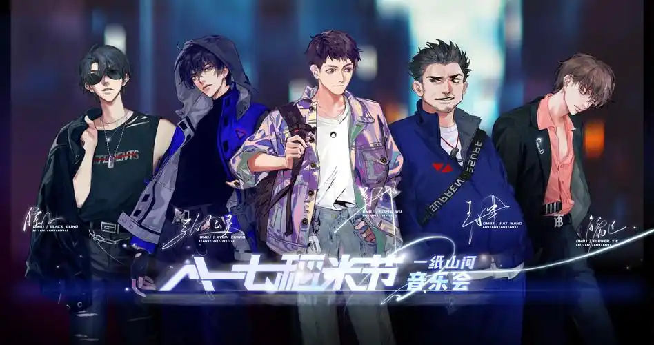 盗墓笔记##八一七稻米节##一纸山河##吴邪##闷油瓶##王月半##黑瞎