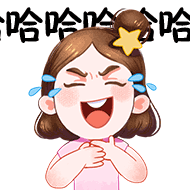 恋爱小情绪表情包-情人节篇