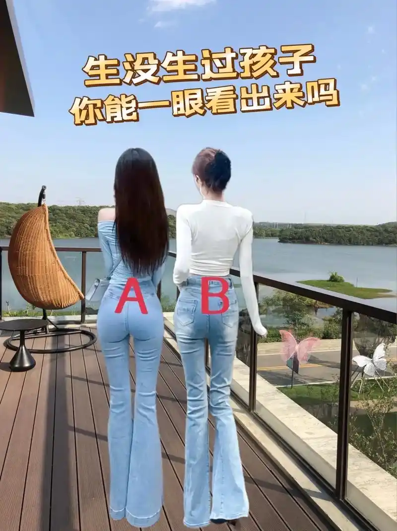 你能一眼看出来吗?你生完孩子,身材哪 - 抖音
