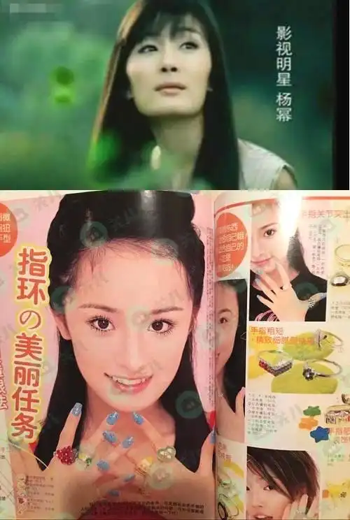 盘点杨幂那些不为人知的黑历史,这张摸腿照她最想删除