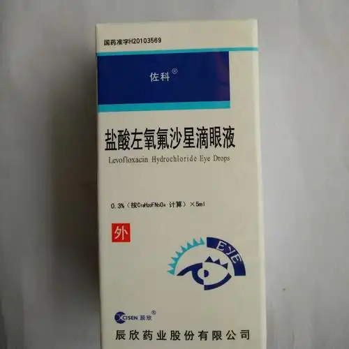 盐酸左氧氟沙星的功效与作用这些副作用你一定要知道