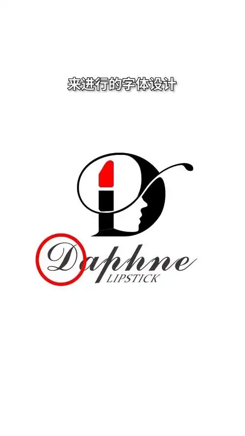 把创意拉满你会有不一样的效果#logo设计 #品牌vi设计 #商标设计