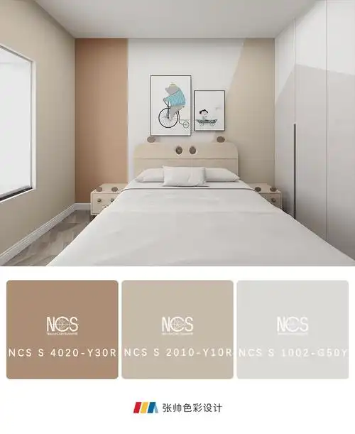 附色号丨治愈系儿童房墙面配色选色不纠结