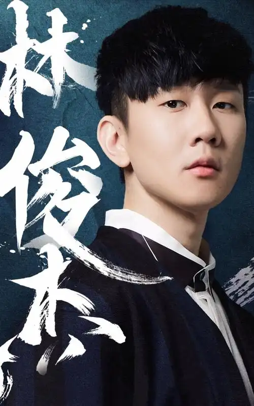 23年前,16岁的林俊杰放手生悔意,后10年追求爱情无果不放手