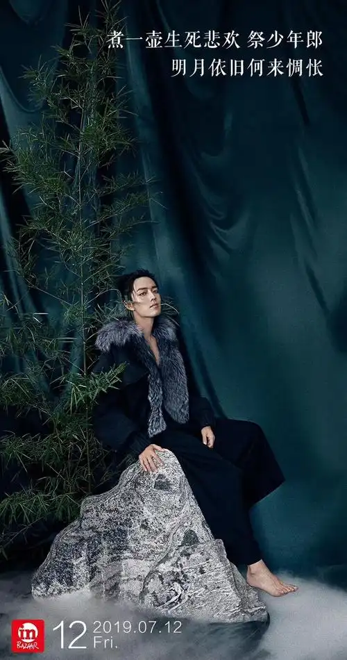 肖战!时尚芭莎 - 堆糖,美图壁纸兴趣社区