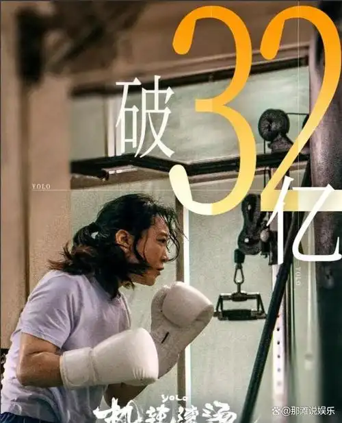 张艺谋19亿用了14天贾玲只用了4天韩寒沈腾闷声发大财坐观虎斗