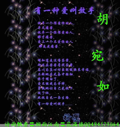 从此你我形同陌路