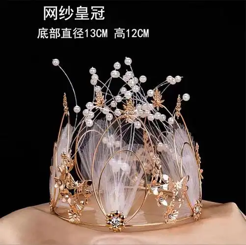 皇冠蛋糕装饰天鹅女王珍珠生日烘焙摆件网红头饰插件成人儿童diy白色