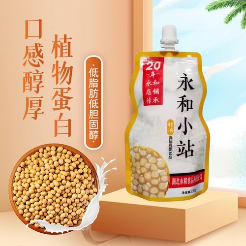 永和小站豆奶即食低糖低脂非转基因东北黄豆营养早餐红枣黑豆原味