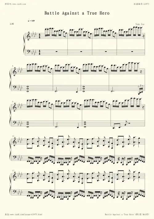 钢琴谱:undertale-battle against a ture hero