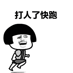 我是不是瘦了表情包 - 表情图