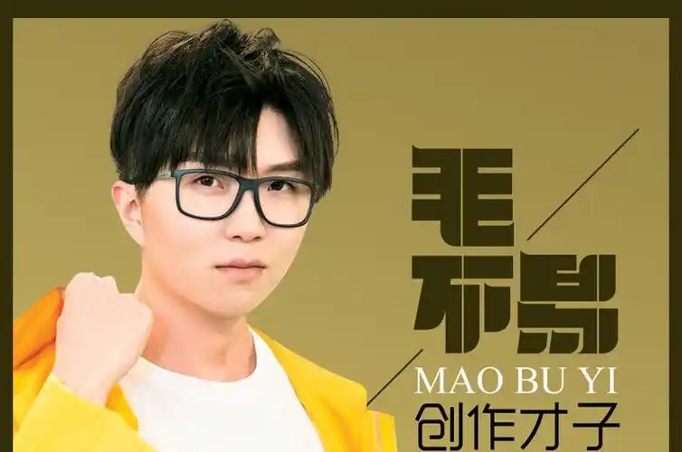 毛不易正版cd专辑精选原创歌曲 消愁 流行音乐精选 正版车载cd碟