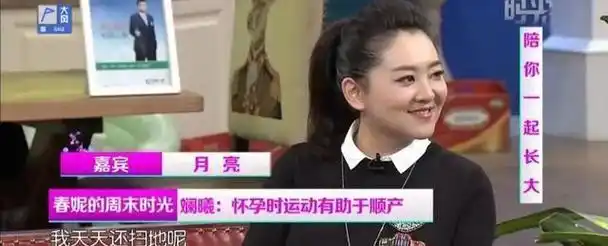 演员斓曦,吃饭路上捡来一个老公,低调幸福十年