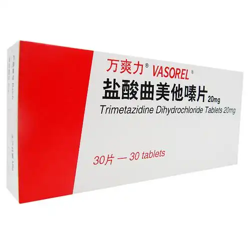 万爽力片 盐酸曲美他嗪片
