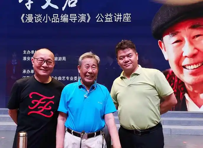 小品名家李文启转战盐城 - 原创文学 - 盐城鹤鸣亭 - powered by