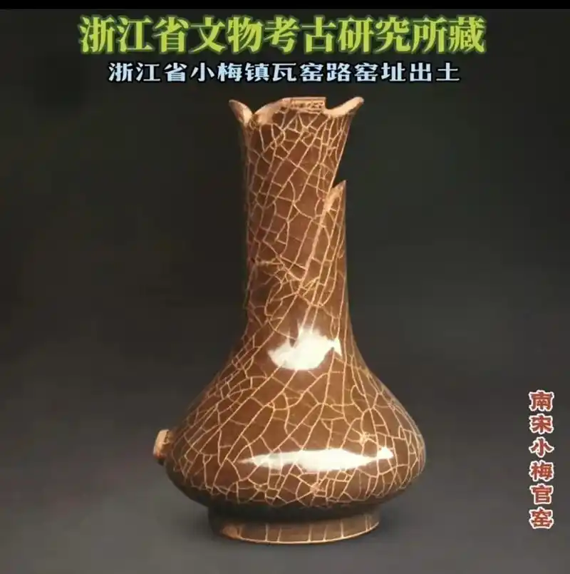 宋瓷#官窑#小梅窑 - 抖音