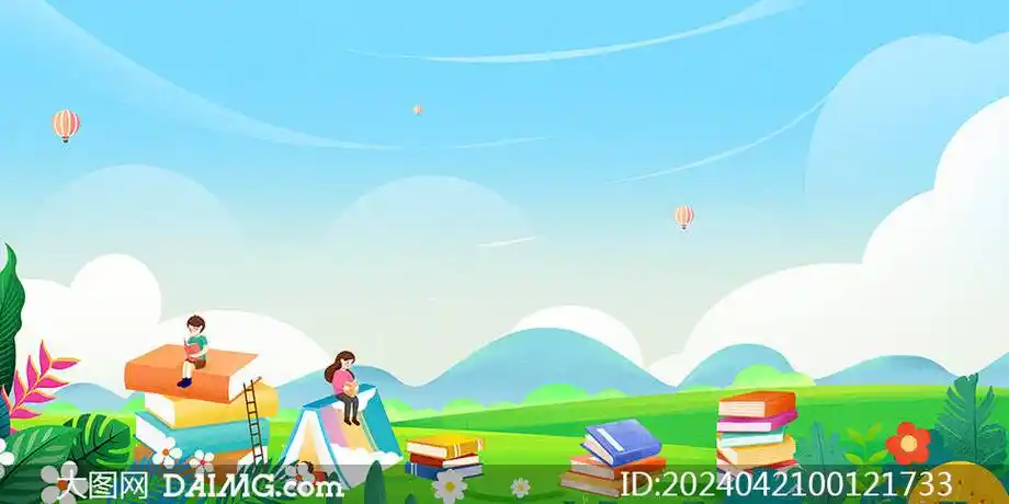 世界读书日 | 世界读书日海报背景