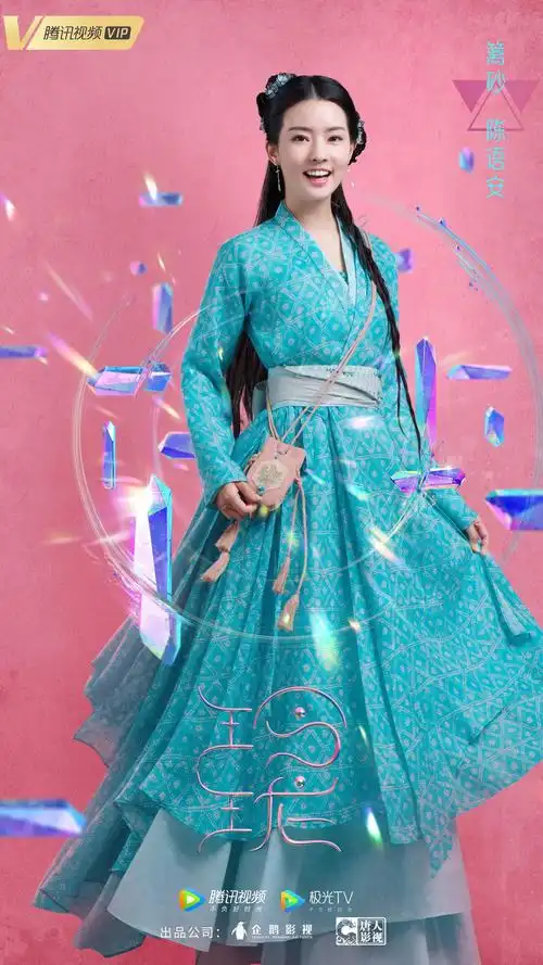 玲珑|陈语安|赵今麦_新浪新闻