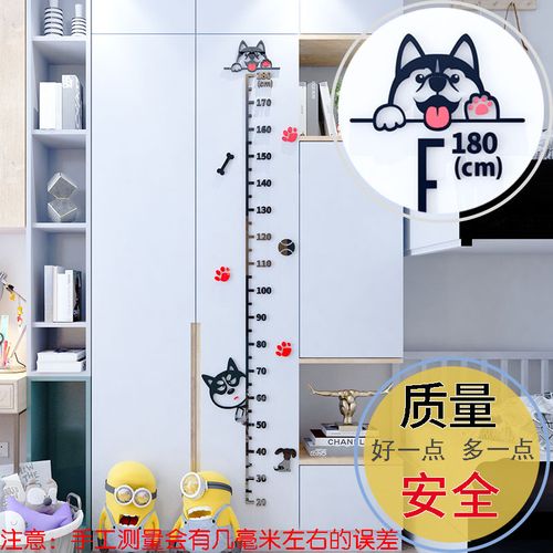 小孩儿童立体测量身高宝宝墙贴纸家用3d卡通亚克力量身高贴尺幼儿