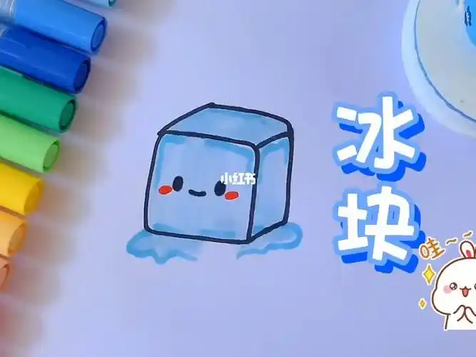 冬天简笔画一分钟教你画冰块一学就会