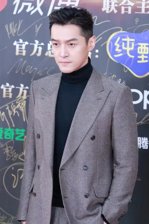 胡歌唐嫣辛芷蕾 教父现场##黄河路上看宝总