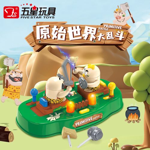五星新款儿童双人对打机大对战益智桌面游戏玩具趣味亲子互动