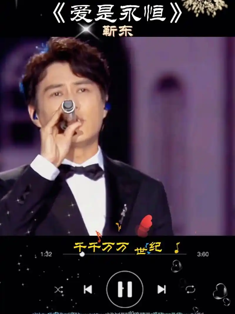 跨界歌手 国民男神靳东 深情演唱经典老歌