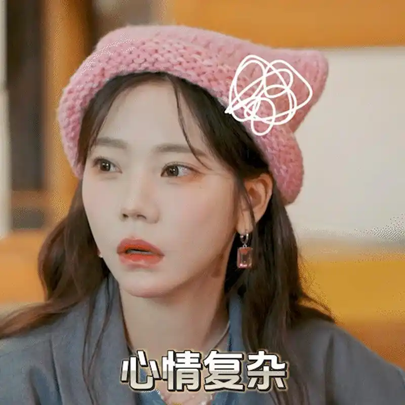 【#音你而来#第十一期表情包送达!】周庄的雨不是雨,小丑竟是我自己!