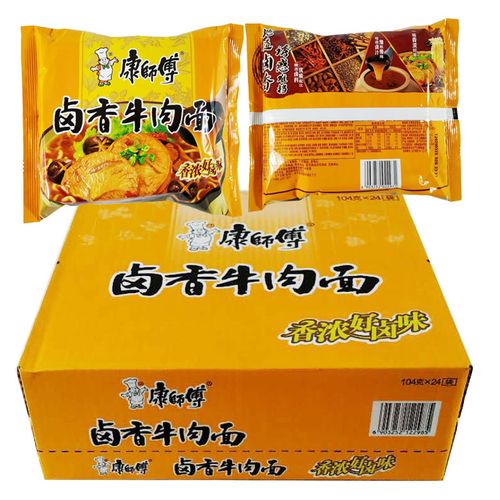 康师傅方便面经典卤香牛肉面101克袋装泡面休闲速食不辣整箱包邮